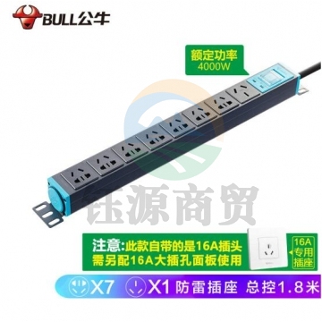 公牛(BULL)16A大功率防雷PDU机柜插座/插线板/插排/排插/接线板/拖线板 8位总控全长1.8米 GNE-108DT JC.1582
