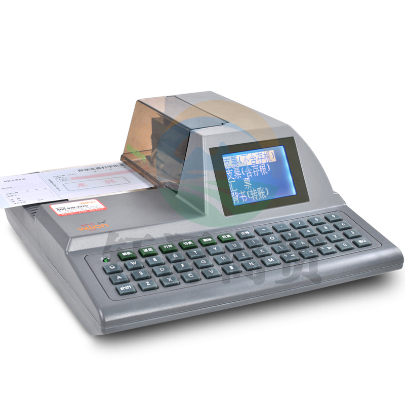 惠朗(huilang)HL-2010C 智能自动支票打印机支票打字机