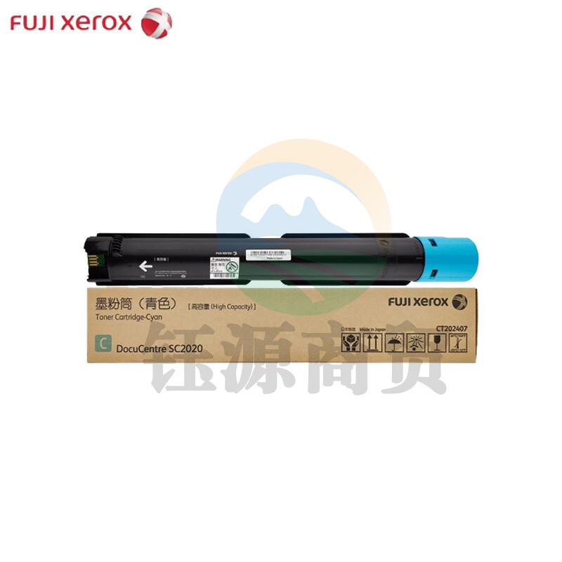 富士施乐(Fuji Xerox)CT202407 施乐原装粉盒墨粉青色C(适用于SC2020CPSDA)约印10000张