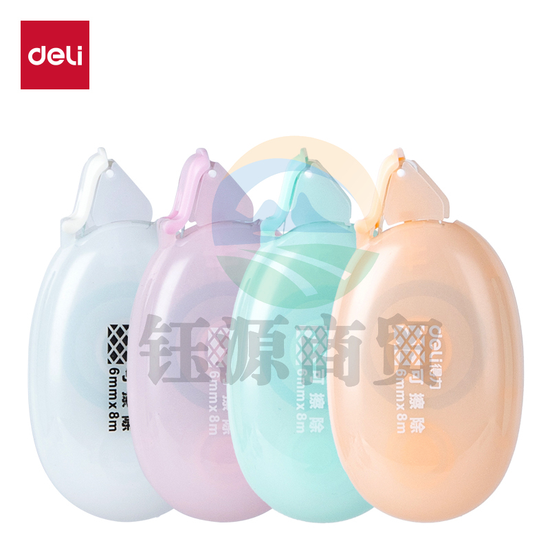 得力TG8点点胶6mm*8m(混)(个)