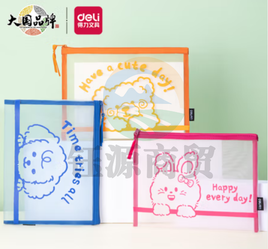 得力(deli)A5透明网纱拉链袋 学生试卷分类文具袋/资料袋 文件收纳袋 颜色随机BA112