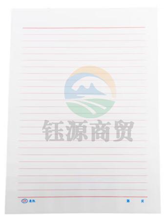 信纸 公文纸 100页一本 20本起订