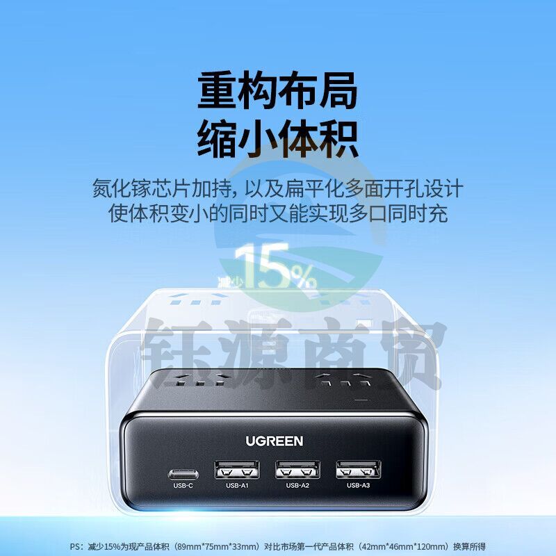 绿联(UGREEN)S6桌面充电站氮化镓20W快充魔盒插排USB插座便携插线板多功能适用苹果华为小米手机平板iPad 0.2米 S620