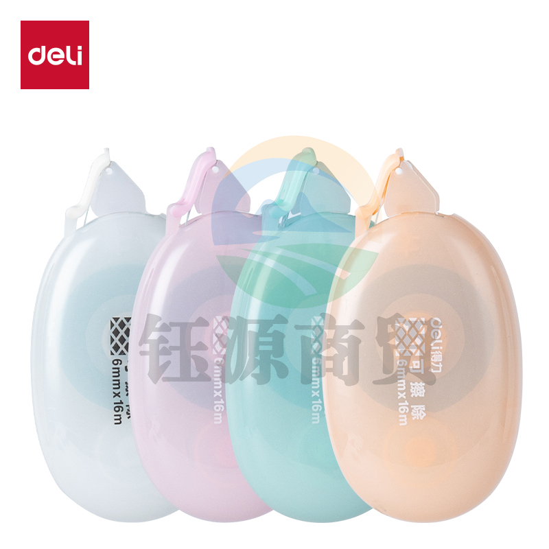 得力TG16点点胶6mm*16m(混)(个)