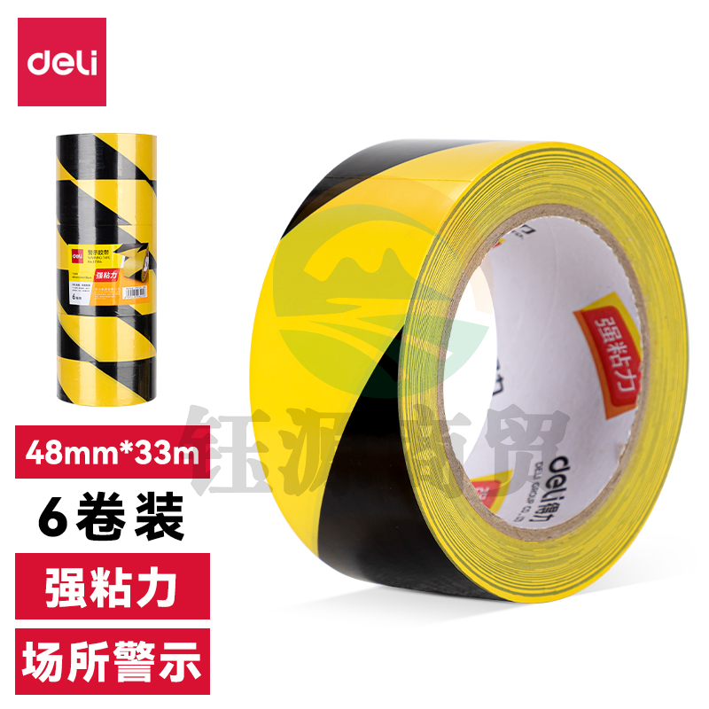 得力33784警示胶带48mm*33m*130μm(黄黑)(6卷/筒)