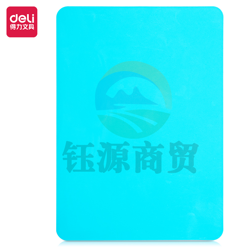 得力9351复写板(蓝)