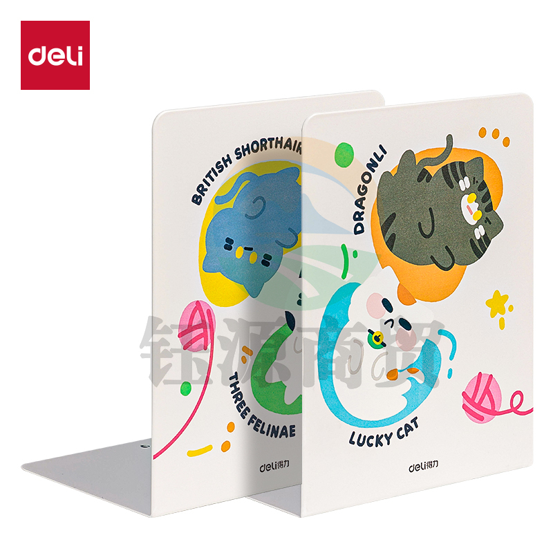 6月新品 得力TB650印花书立(黄色)(付)