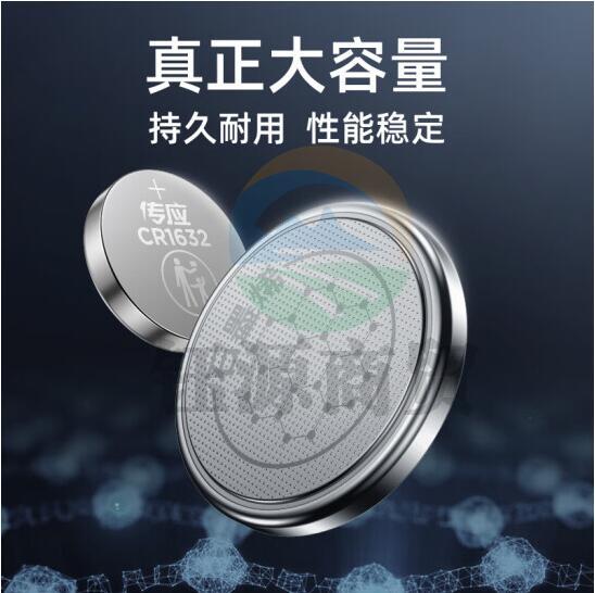 南孚传应 CR1632 纽扣电池 CR1632 10节/卡 (10卡起售)