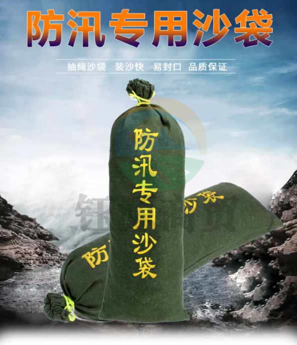 有机硅防汛沙袋 抗洪沙包袋防汛袋 30x70(不含沙)