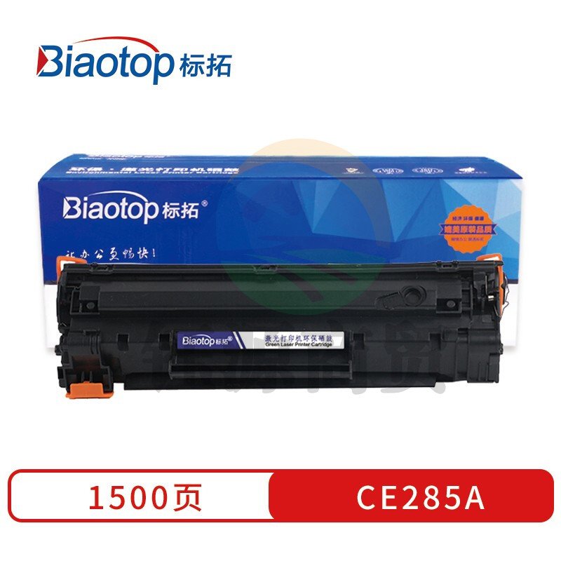 标拓 (Biaotop) CE285A硒鼓适用惠普1005/1006/P1102/1132/1212/1130/P1102W 打印机