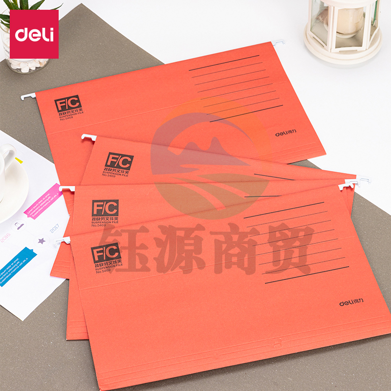 得力5469挂快劳文件夹(混)橙(只)