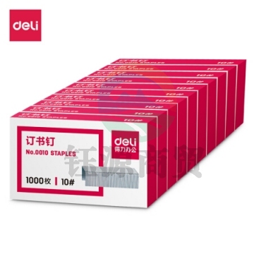 得力(deli)0010 订书钉10＃ 10盒装    BG.105