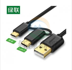 绿联 30177 二合一安卓数据线 Type-C手机车载快充线转接头Micro USB充电器线