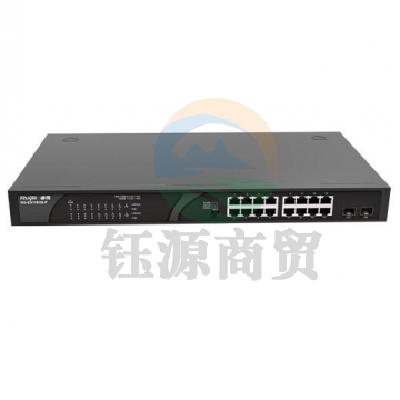 锐捷 RG-ES118GS-P 16口 非网管交换机 监控安防专用交换机 WL.1042