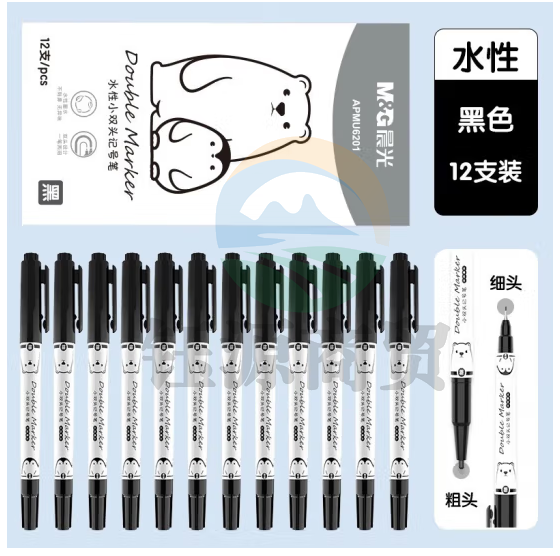 晨光大小双头记号笔勾线黑色油性美术用标记笔记号笔不易褐色粗细记号笔  APMU6201水性记号笔黑单支(黑)