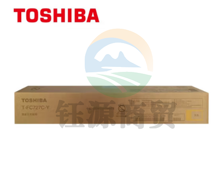 东芝(TOSHIBA)T-FC727C-Y原装黄色碳粉墨粉盒(适用FC-6527AC/FC-7527AC打印机)印量39200页
