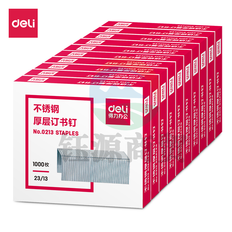 得力0213不锈钢厚层订书钉23/13(1000枚/盒)