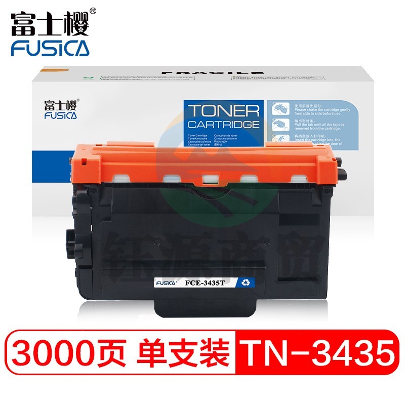富士樱 TN-3435 黑色墨粉盒(适用兄弟HL-5580D 5585D 5590DN 5595DN MFC-8530DN 8535DN 8540DN 约3000页
