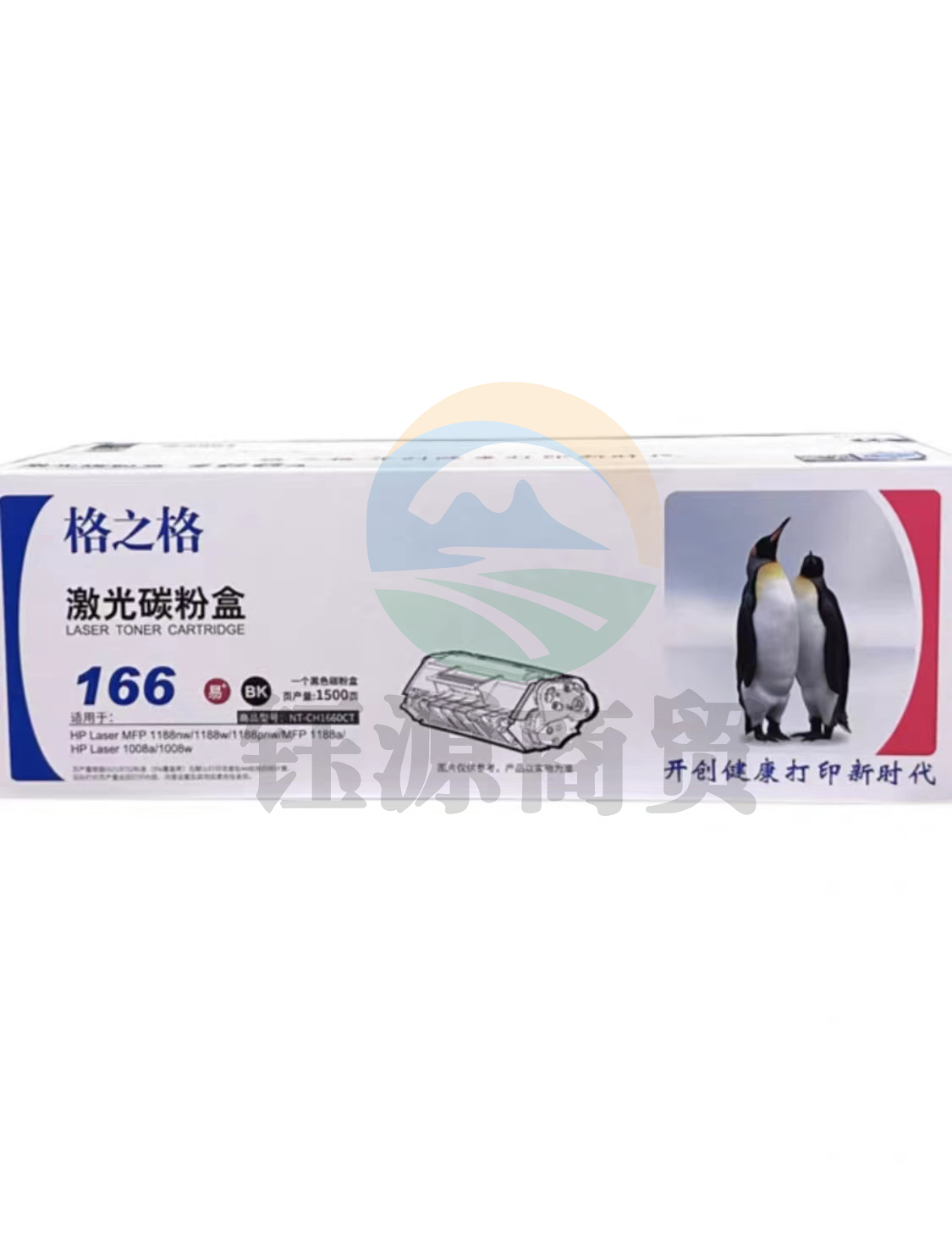 格之格NT-CH1660CT  适用惠普1136w 1188w 1188nw 1188a 1188pnw 1008w