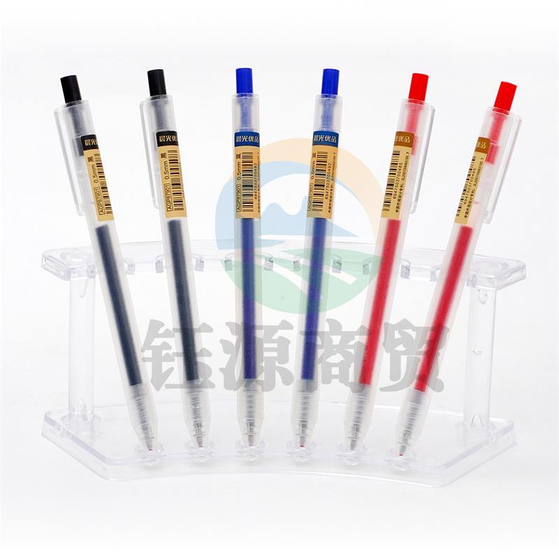 晨光优品中性笔学生用AGP87901按动中性笔0.5 磨砂杆签字笔 黑/蓝/红色 1盒12支装