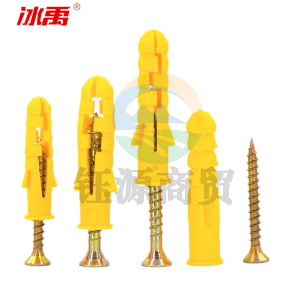 冰禹 BJY-62 塑料膨胀螺栓 小黄鱼膨胀螺丝螺钉 PE彩锌膨胀管膨胀塞. 6*60mm 100套/袋