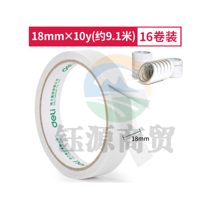 得力(deli)30402 高粘性棉纸双面胶带 18mm*10y(9.1m/卷) 16卷袋装