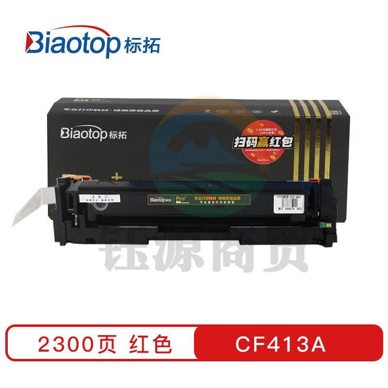 标拓 (Biaotop) CF413A红色硒鼓适用惠普HP Color LaserJet Pro M452/MFP M477打印机