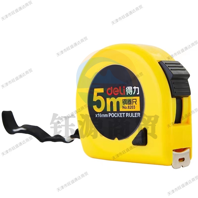 得力8203钢卷尺(黄)(把)