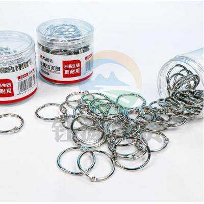 晨光(M&amp;G)ABS916F7 25mm 金属活页圈 一盒【50个装】