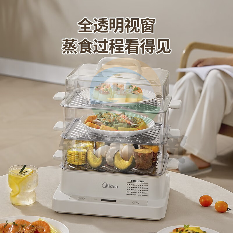 美的(Midea) 电蒸锅 电蒸箱 家用蒸箱 蒸汽锅多用途锅多功能蒸包子锅电锅三层大容量全透明视窗 13升PP蒸架 MZ-ZGE272201