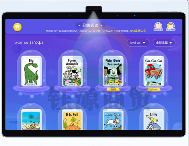 科大讯飞AI学习机T10 8+256GB 13英寸 大屏护眼平板 学生平板 学习机平板 英语学习机 家教机 个性化精准学习