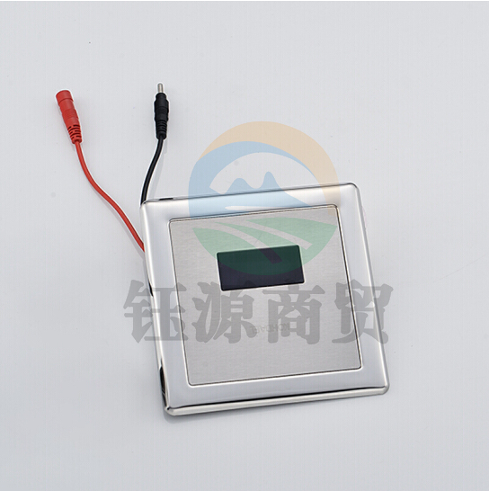 小便池感应器配件 含电池盒