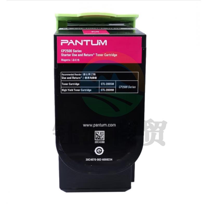 奔图 Pantum 碳粉盒 CTL-200HM (红色)墨粉盒