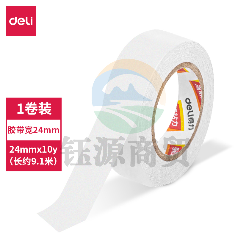 得力(deli)  30437小卷芯棉纸双面胶带24mm*10y*80um(白色)(1卷/袋)