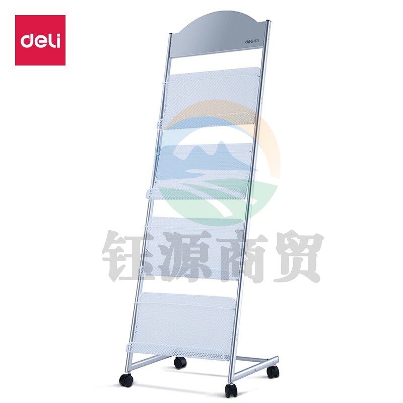 得力 9307杂志整理架(灰)(只)