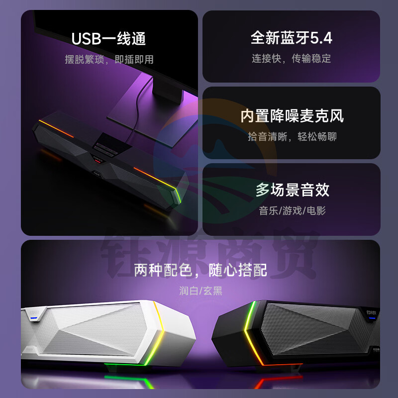 漫步者(EDIFIER)M30 Plus 电脑音响音箱 家用桌面台式机笔记本游戏音箱 玄黑