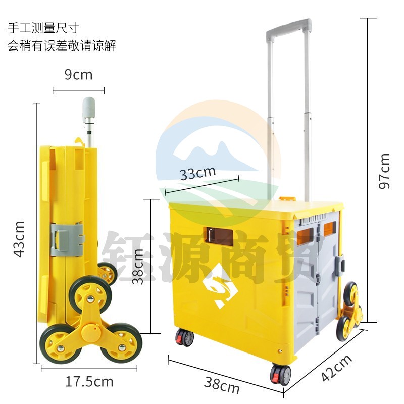 新越昌晖折叠购物车超市买菜车爬楼小推车手拉车便携手推车铝合金行李车拉杆车家用小拖车 柠檬黄 PL030