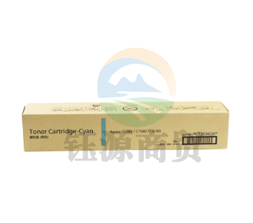 富士胶片(FUJI FILM)C6580/C7580/C8180原装粉盒 青色粉盒CT203620约印39700页