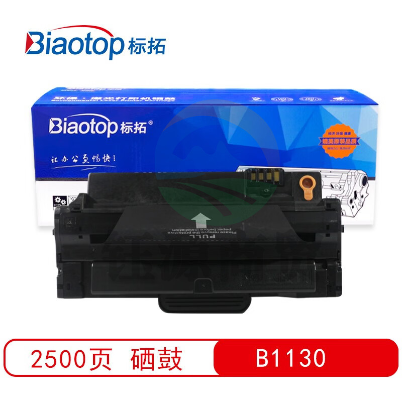 标拓 (Biaotop) B1130硒鼓适用戴尔DELL 1130 /1130n/1133/1135n打印机 畅蓝系列