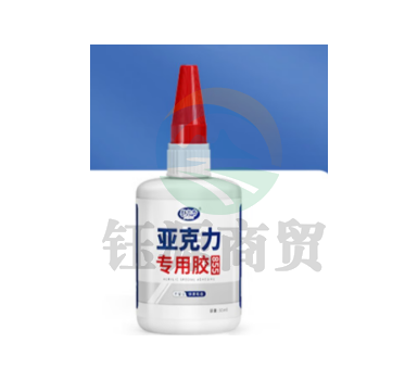 亚克力专用胶 2支   强力粘亚克力板PMMA有机玻璃鱼缸胶修补胶