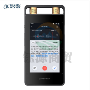 科大讯飞智能录音笔SR502 32G 视频转写 OCR识别 星空灰