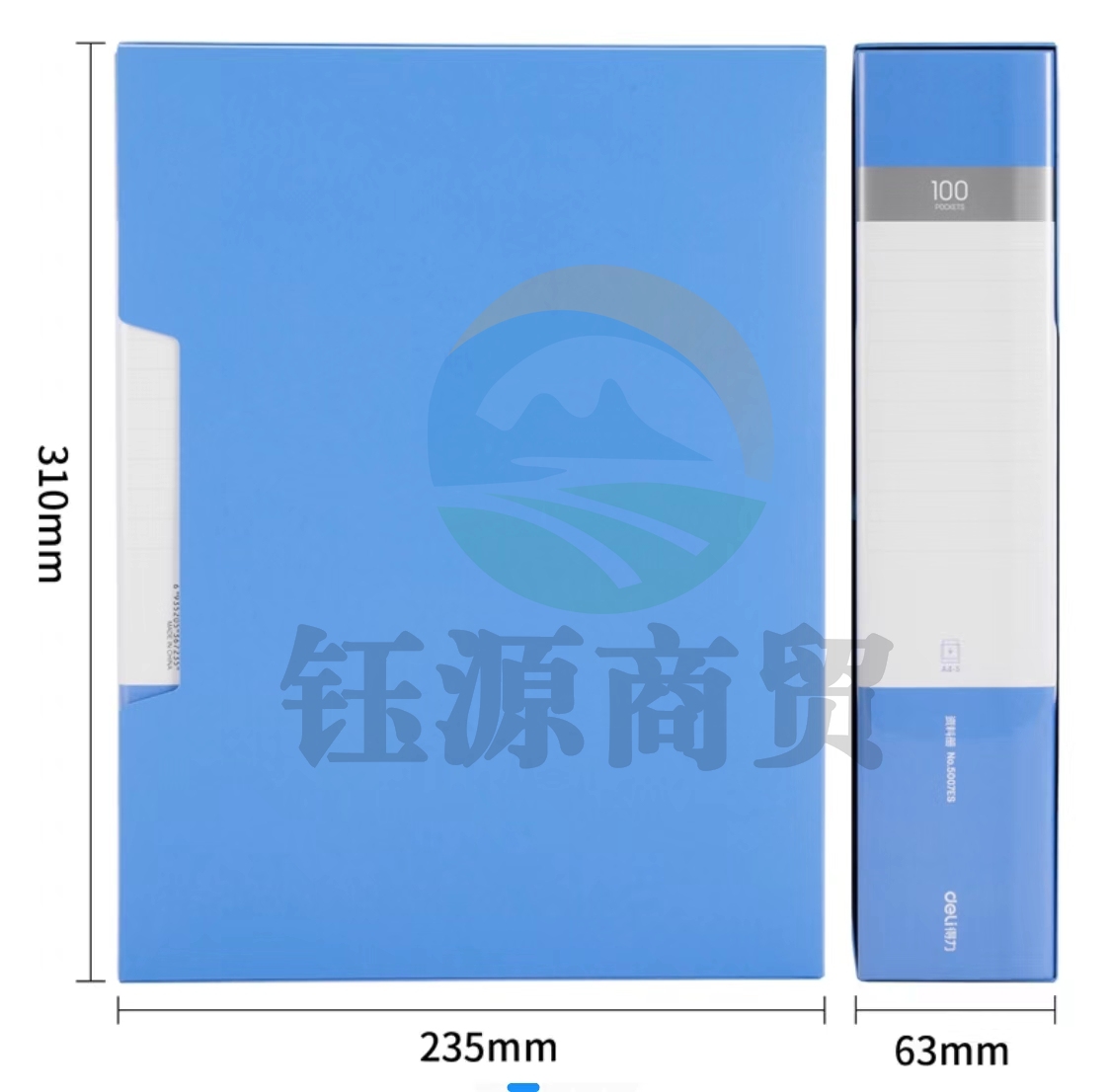 得力5007ES-100页资料册(蓝)(个)