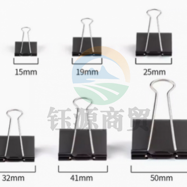 9543长尾夹32mm12个/盒