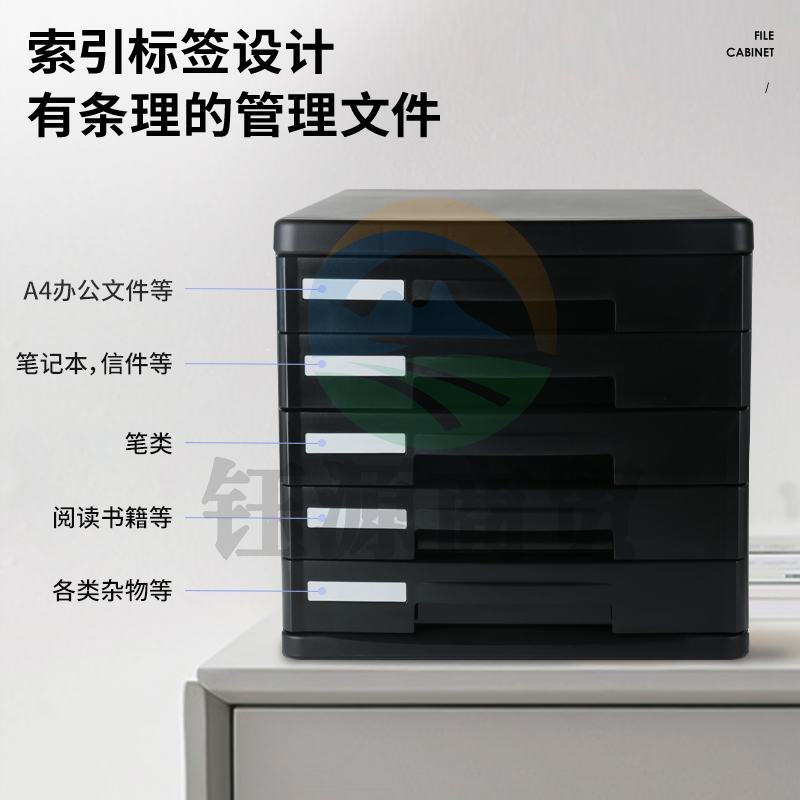 得力9773五层硬塑文件 柜(黑)(只)