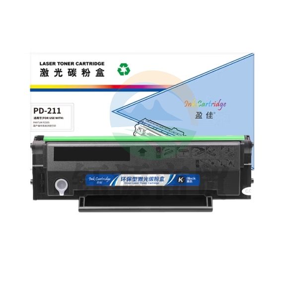 盈佳 PD-211 硒鼓黑色 1600页(A4,5%) 适用于 PANTUM P2505 国产操作系统涉密打印