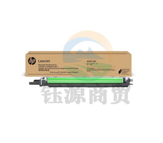 惠普HPW9077MC原装黑色/成像鼓/硒鼓/感光鼓/粉盒适用E87740/87750/87760/87770dn/z