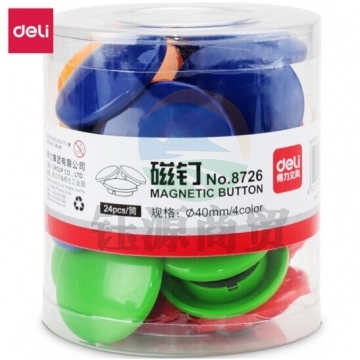 得力(deli) 彩色白板磁钉/吸铁石/磁铁φ40mm 24粒/筒白板配件8726 BG.685