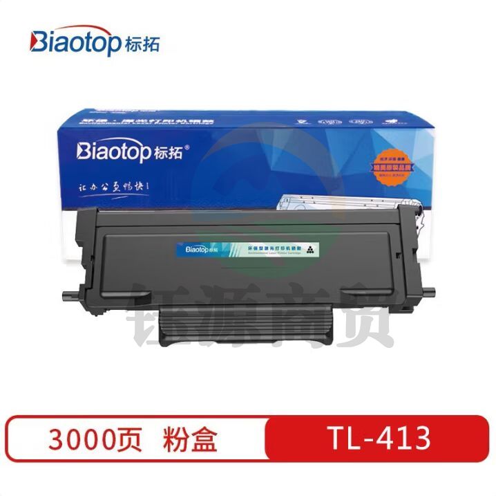 标拓 (Biaotop) TL-413H 大容量粉盒适用奔图P3305DN/M7105DN打印机