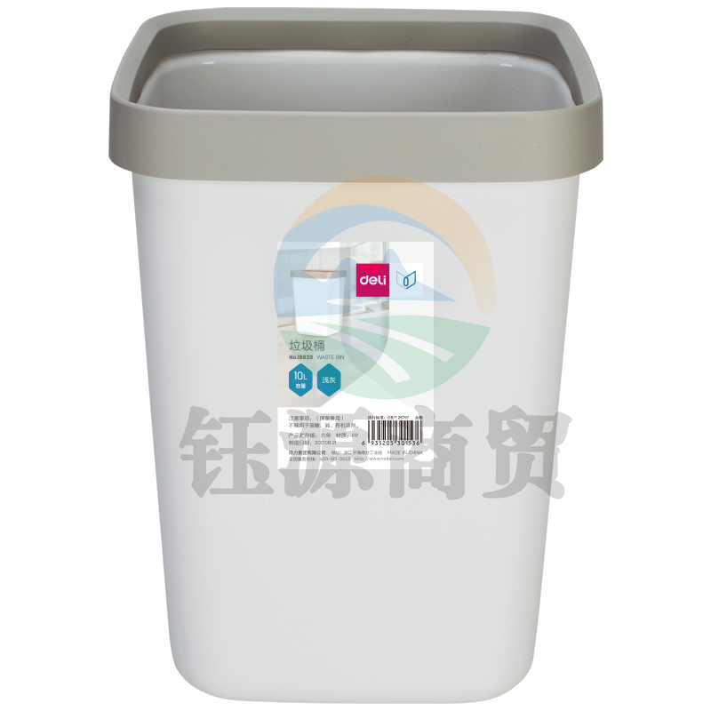 得力(deli)18820 垃圾桶(浅灰)10L方形敞口