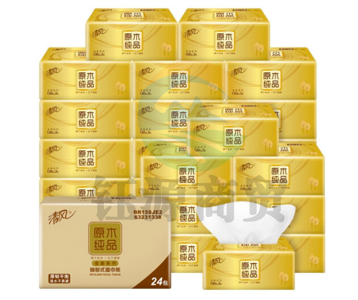 清风抽纸BR15SJ24E纸巾 金装原木3层130抽 24包/箱